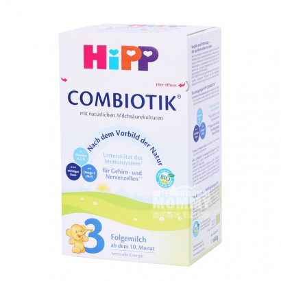 HiPP German probiotic milk powder 3 stages * 4 boxes