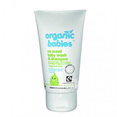 Green people British organic fragrance free baby shampoo and bath foam