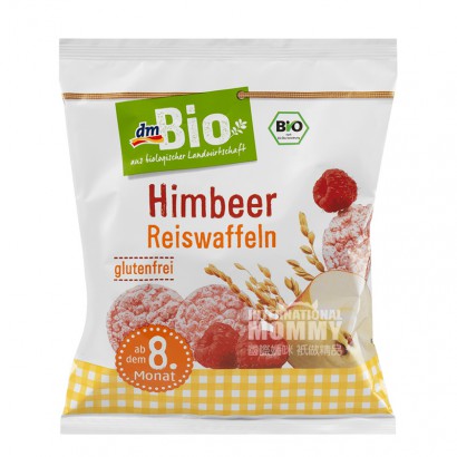 DmBio German Organic Raspberry Rice Crackers
