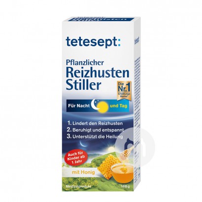 Tetesept German High Purity Iceland Moss Anti-Asthmatic Honey Syrup