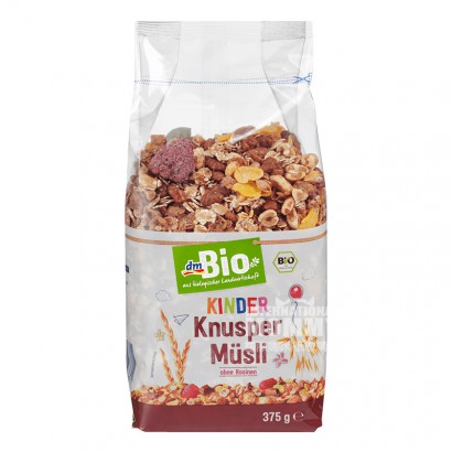 [2 pieces]DmBio German Kids Organic Whole Grain Raspberry Honey Cereal