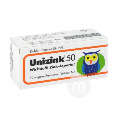 Unizink German Children's Zinc Water Soluble Tablets over 1 year old 50 pieces