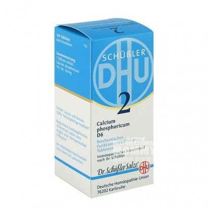 DHU German Calcium phosphate D6 No. 2 Infant Calcium 200 pieces