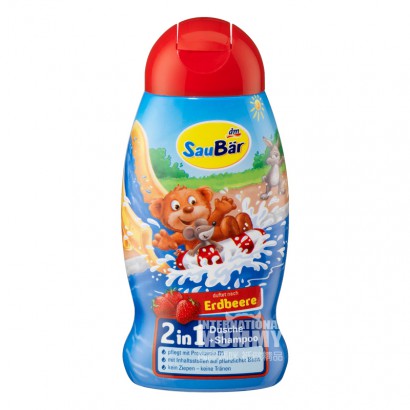 Saubar German bear children's shampoo and bath 2 in 1 overseas original