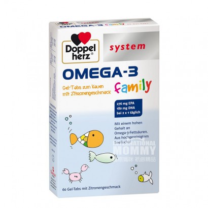 [2 pieces]Doppelherz German System Series Children's Deep-sea Fish Oil DHA+Omega3 Chewable Tablets