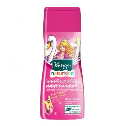 Kneipp German Ocean Princess children's shampoo and bath 2 in 1 overseas original