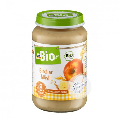 [4 pieces]DmBio German Organic Apple Banana Oats Yogurt Mix Puree over 8 months old