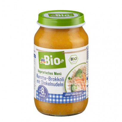 [2 pieces]DmBio German Organic Carrot Cauliflower Whole Wheat Noodle Mashed over 8 months old