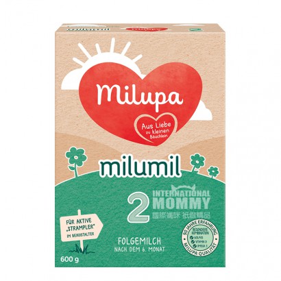Milupa German infant milk powder 2 stages * 5 boxes