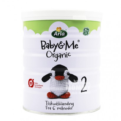 Arla Danish organic infant formula 2 stages * 6 cans