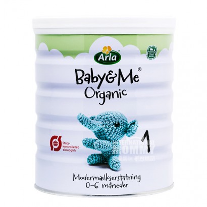 Arla Danish organic infant formula 1 stage * 2 cans