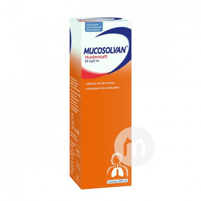 MUCOSOLVAN German Infant and adult Expectorant and Lung-relieving Cough Syrup 250ml