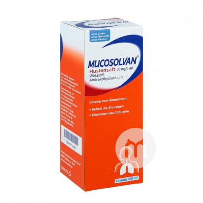 MUCOSOLVAN German Infant and adult Expectorant and Lung-relieving Cough Syrup 100ml