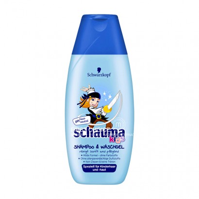 Schwarzkopf German prince series children's shampoo and bath 2 in 1 overseas original