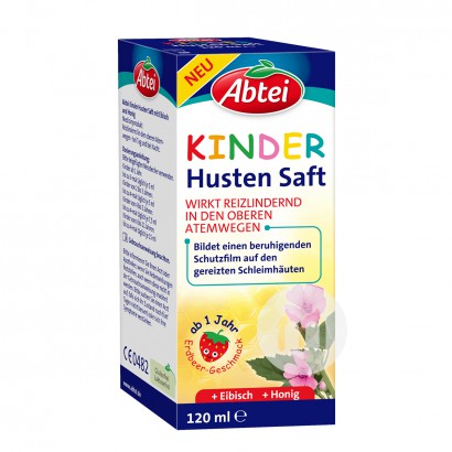 [4 pieces]Abtei German Children's Honey Marshmallow Cough Syrup