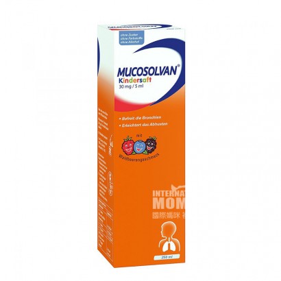 [2 pieces] MUCOSOLVAN German Children's Fruity Expectorant and Soothing Lung Oral Solution 250ml