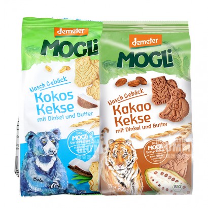 [2 pieces] MOGLi German Jungle Animal Coconut Biscuits + Jungle Tiger Coco Biscuits