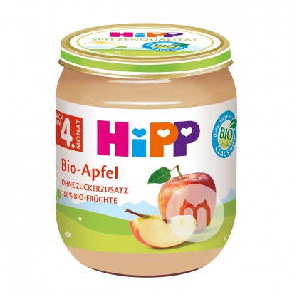 [6 pieces]HiPP German Organic Allergy-free Carrot Puree