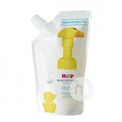 HiPP German Replacement and replenishment of Yellow Duck hand and face lotion