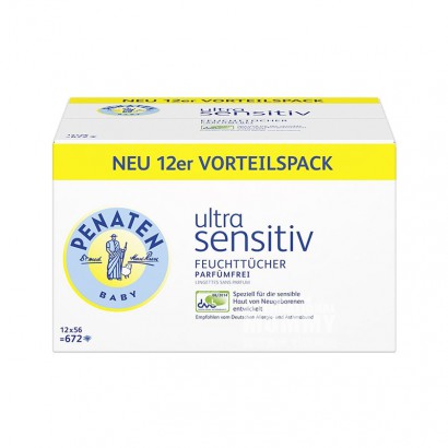 Peneten Germany benatine moistening anti allergy non stimulation wipes 672 pieces of original overseas