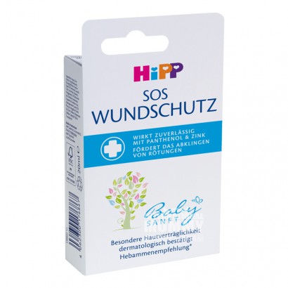 HIPP German Xibao baby wound protection cream