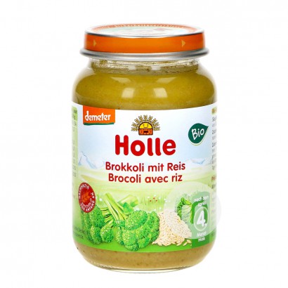 [2 pieces] Holle German Organic Broccoli Brown Rice Puree