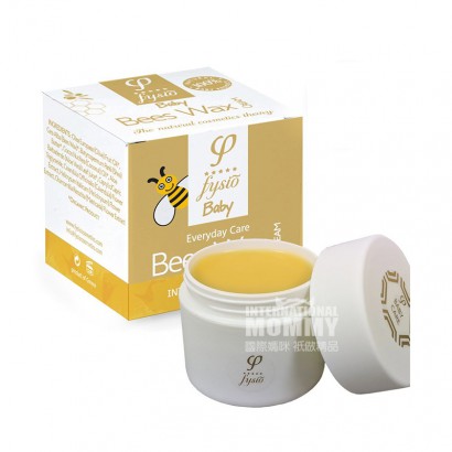 Fysio Greece Natural organic pure beeswax baby Moisturizer