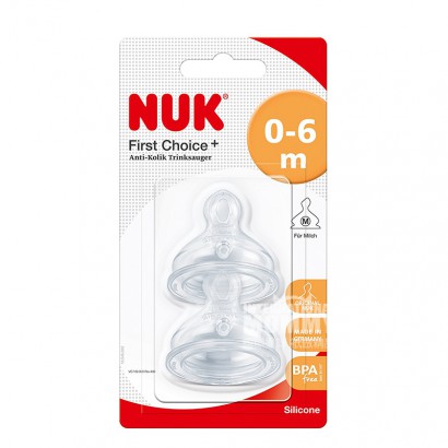NUK Germany wide mouth silicone nip...