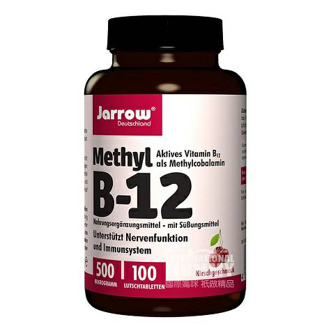 Jarrow America Methylcobalamin Vitamin B-12 Cherry Flavor overseas local original