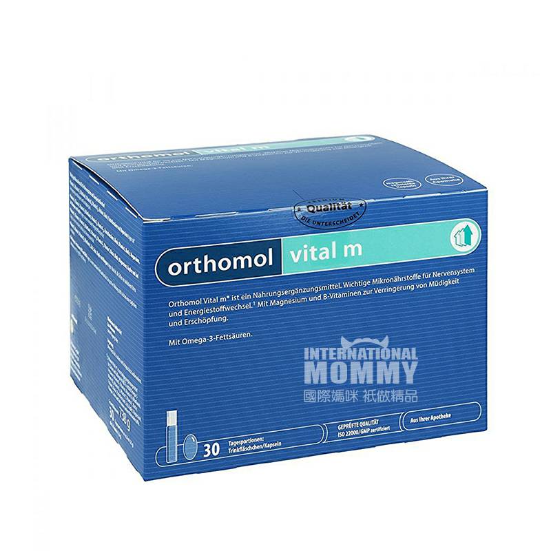 Orthomol German Mens compound nutrients 30 bags overseas local original