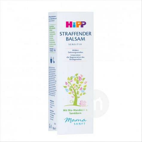 HiPP  Germany Pregnant women prevent stretch marks and firming cream Overseas local original