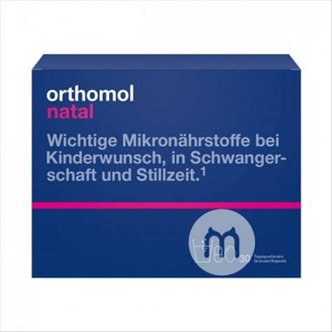 Orthomol Germany 30 bags of comprehensive nutrients during pregnancy