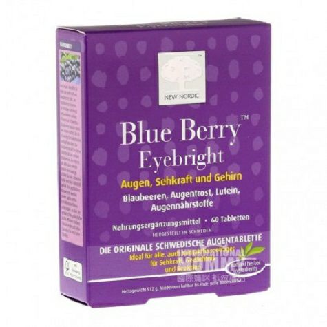 NEW NORDIC Germany 60 concentrated blueberry slices