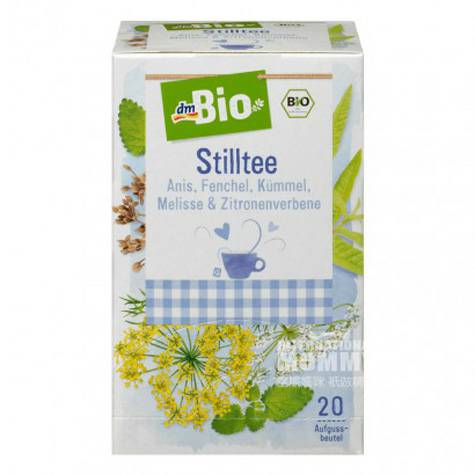 DmBio German natural organic milk t...