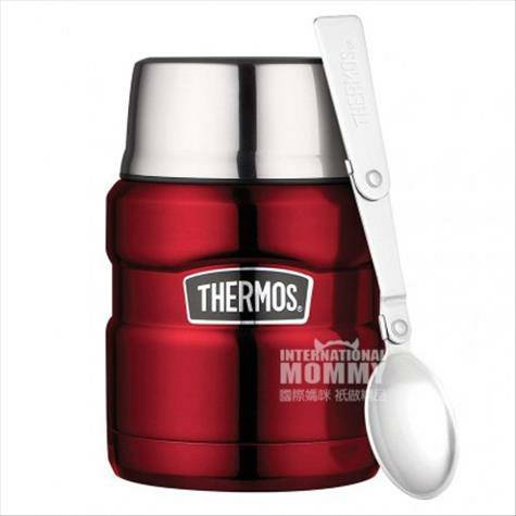 THERMOS American double-layer stain...