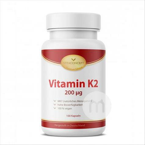 VITACONCEPT Germany Vitamin K2 capsules Overseas local original