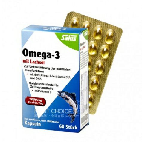 Salus Germany omega-3 deep sea fish oil soft capsule