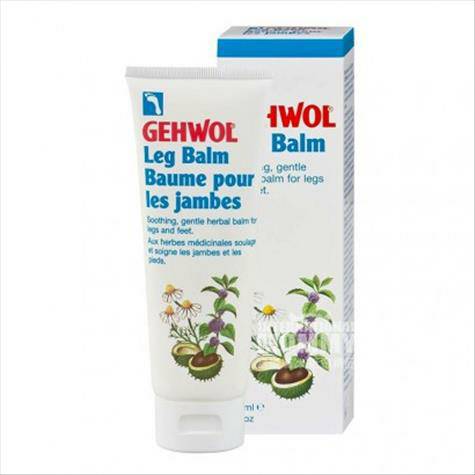 Gehwol  Germany Beauty leg cream and foot cream overseas local original