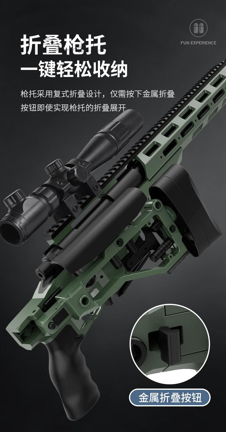 Advanced Self-Contained Scope Simulation, Exciting, Thrilling And Interesting Soft Bullet Gun