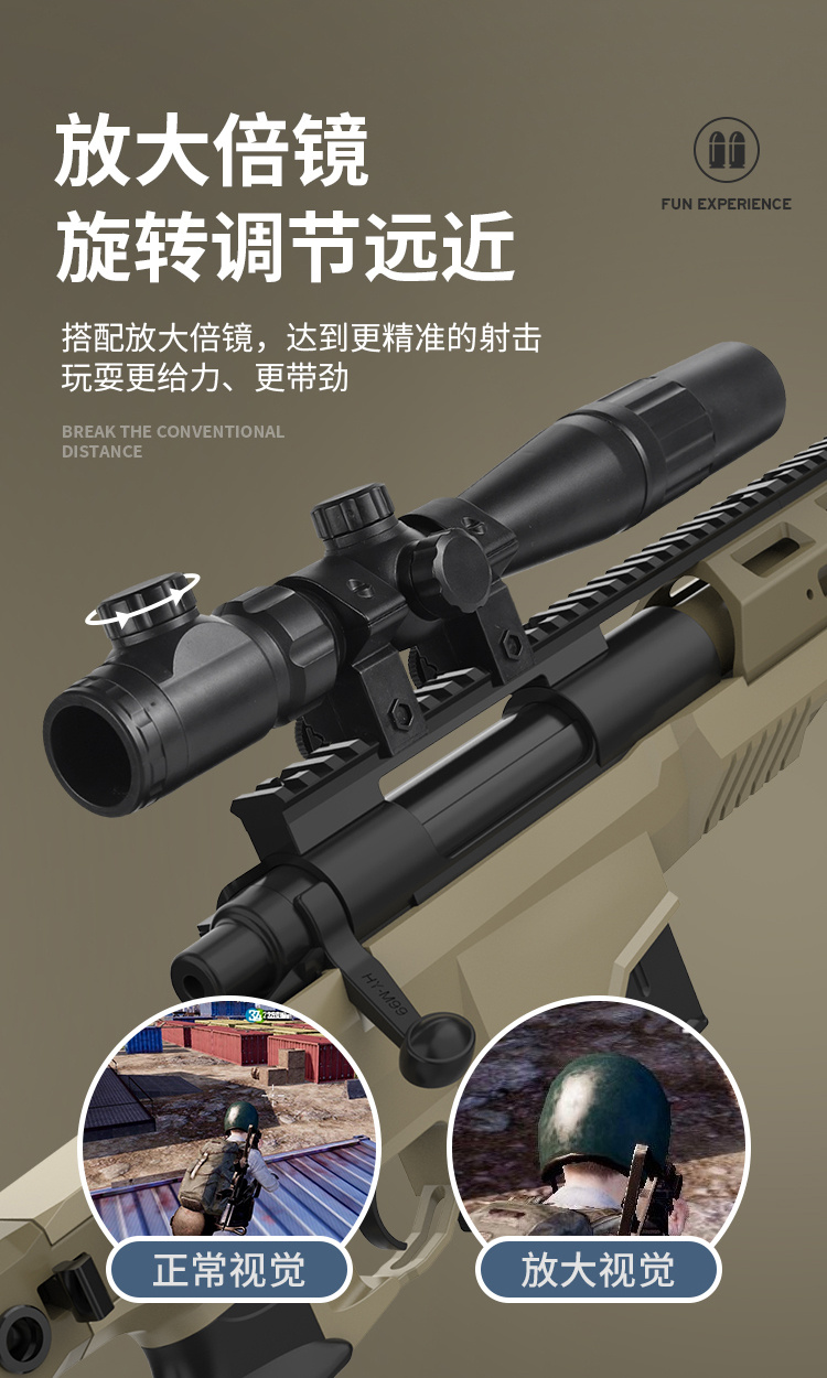 Advanced Self-Contained Scope Simulation, Exciting, Thrilling And Interesting Soft Bullet Gun