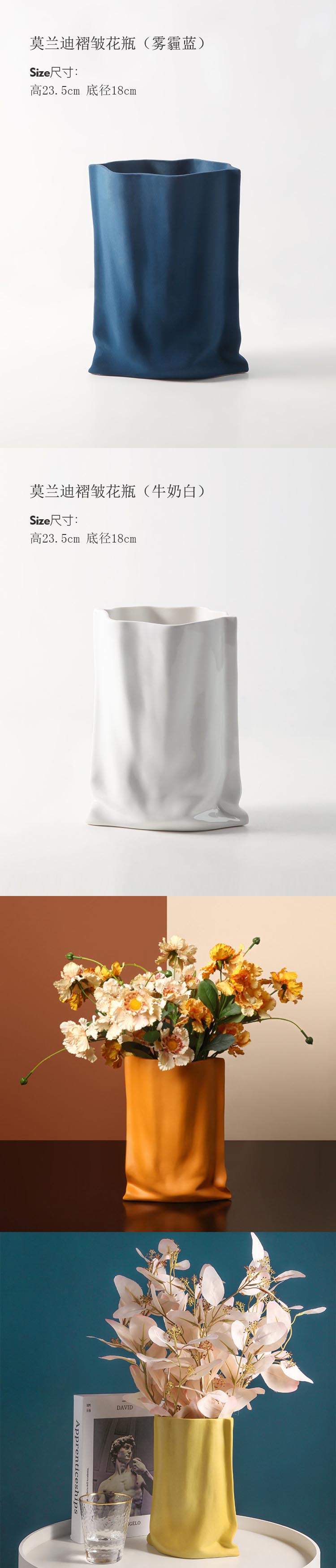MSA Folding Coffee Table Vase
