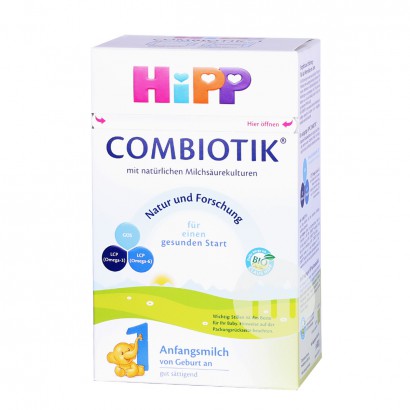 HiPP German probiotic milk powder 1 stage * 4 boxes