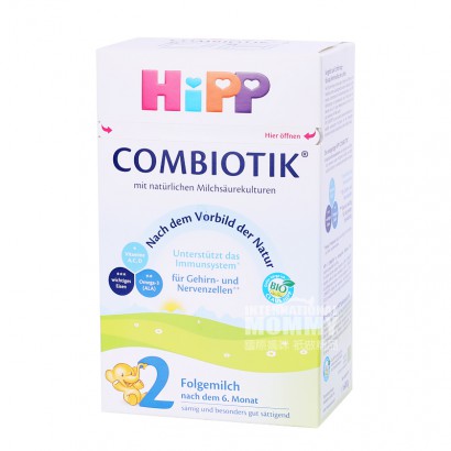 HiPP German probiotic milk powder 2 stages * 4 boxes