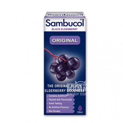 Sambucol England Black Elderberry Original Syrup 3 years old+