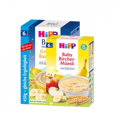[4 pieces]HiPP German Organic Milk Banana Oatmeal Good Night Rice Noodles*2+Organic Assorted Fruit Breakfast Rice Noodle