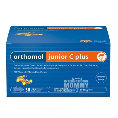 Orthomol German JuniorCPlus Nutritional Chewable Tablets to Enhance Children's Immunity (2 Pieces Discount Package)