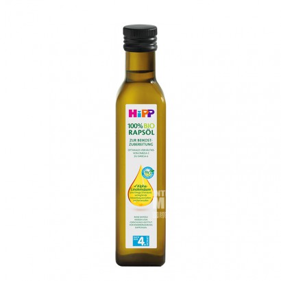 [2 pieces]HiPP German 100% Organic Canola Oil