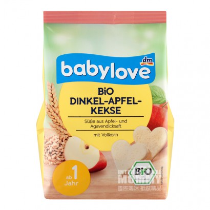 Babylove German Organic Apple Whole Grain Heart-shaped Molar Biscuits over 1 year old