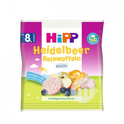 [4 pieces]HiPP German Organic Natural Blueberry Flavor Molar Rice Cake