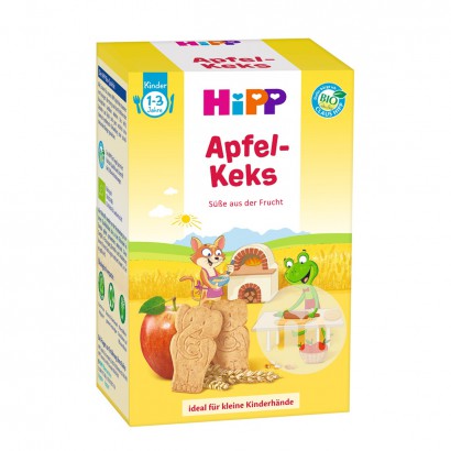 [2 pieces]Holle German Organic Whole Wheat Biscuits Apple Flavor